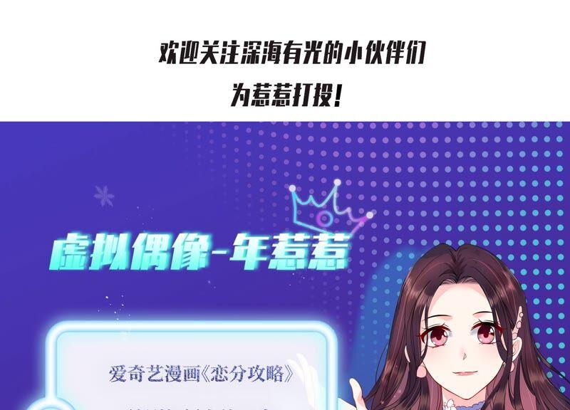 第233话 让我见苏墨一面！80