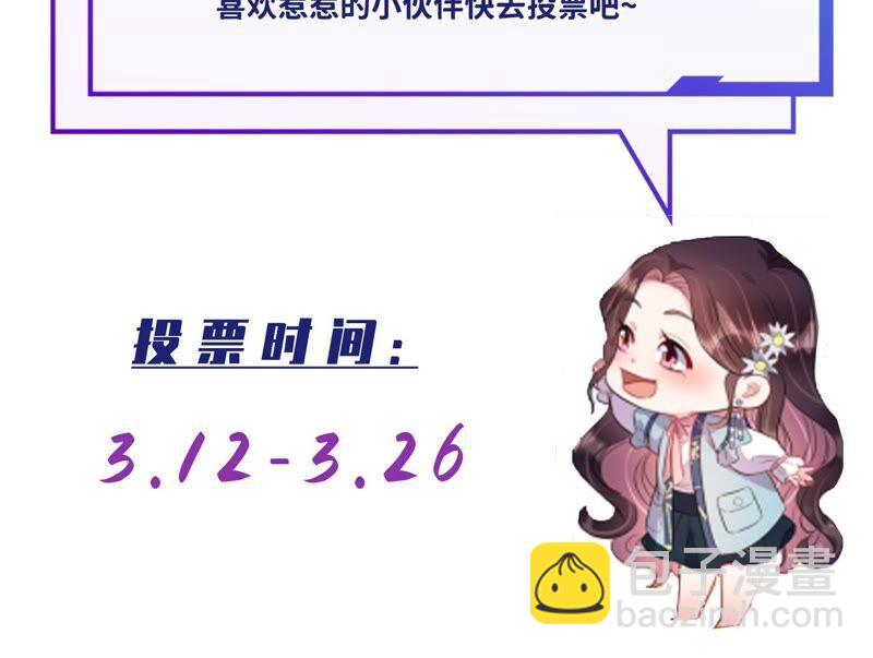 第233话 让我见苏墨一面！84