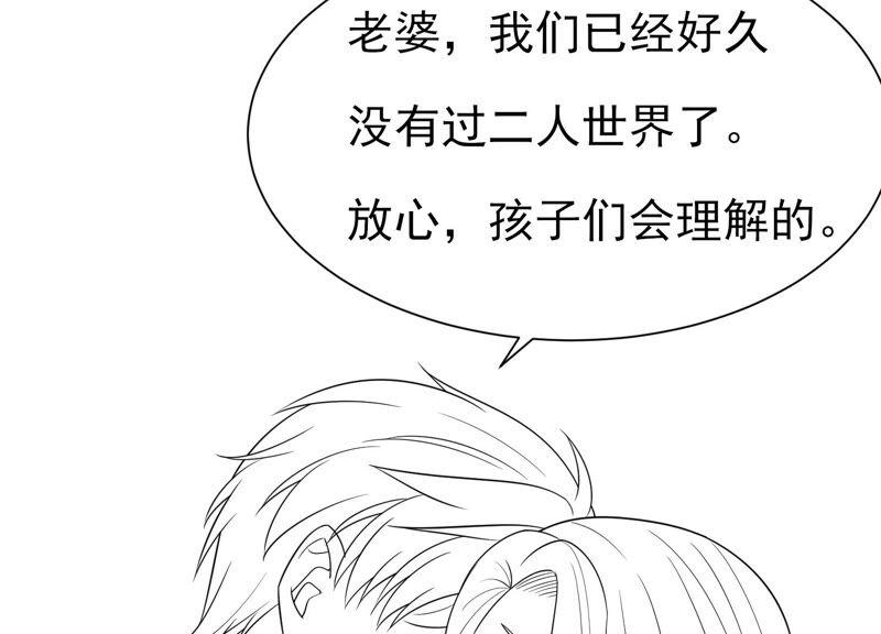 番外：影后与无忧跨时空恋联动10