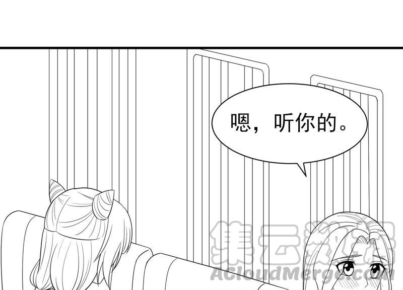 番外：影后与无忧跨时空恋联动15