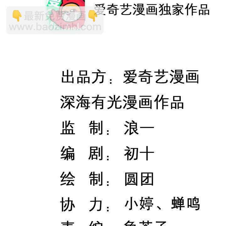 第235话 约见顾天雄！1