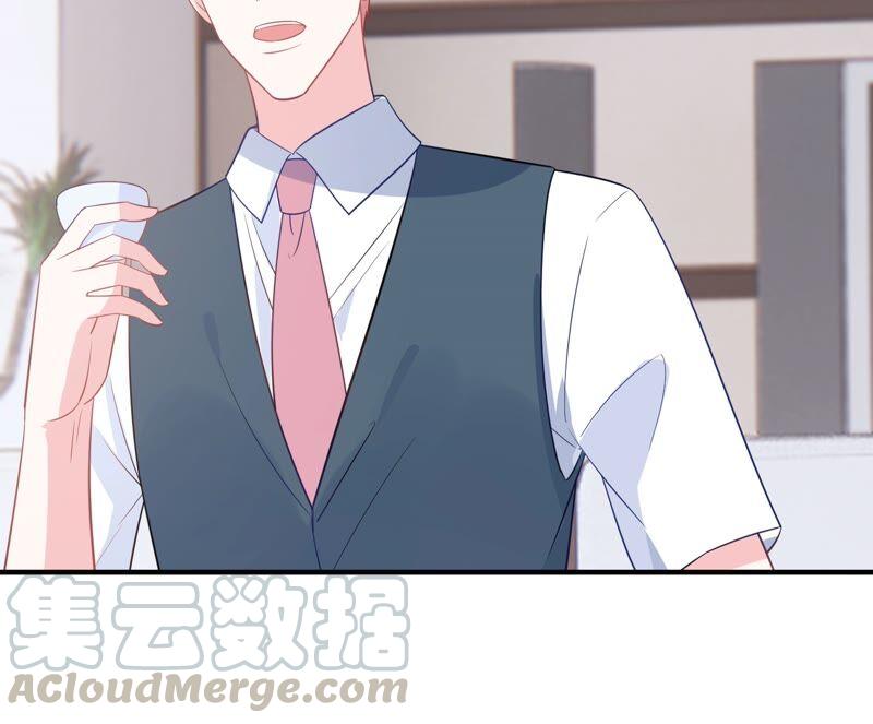 第235话 约见顾天雄！15