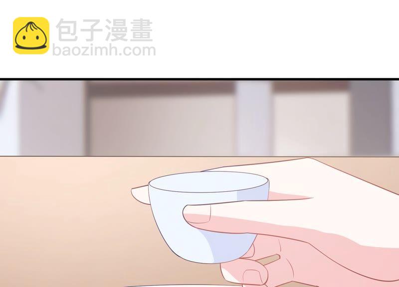 第235话 约见顾天雄！16