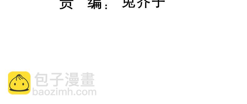 第235话 约见顾天雄！2