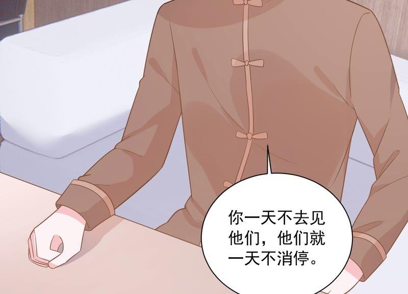 第235话 约见顾天雄！22