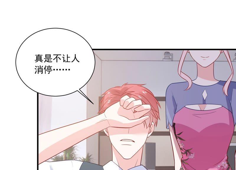 第235话 约见顾天雄！25