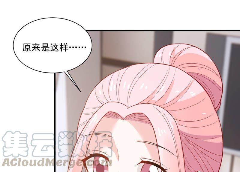 第235话 约见顾天雄！36