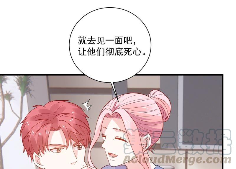 第235话 约见顾天雄！39