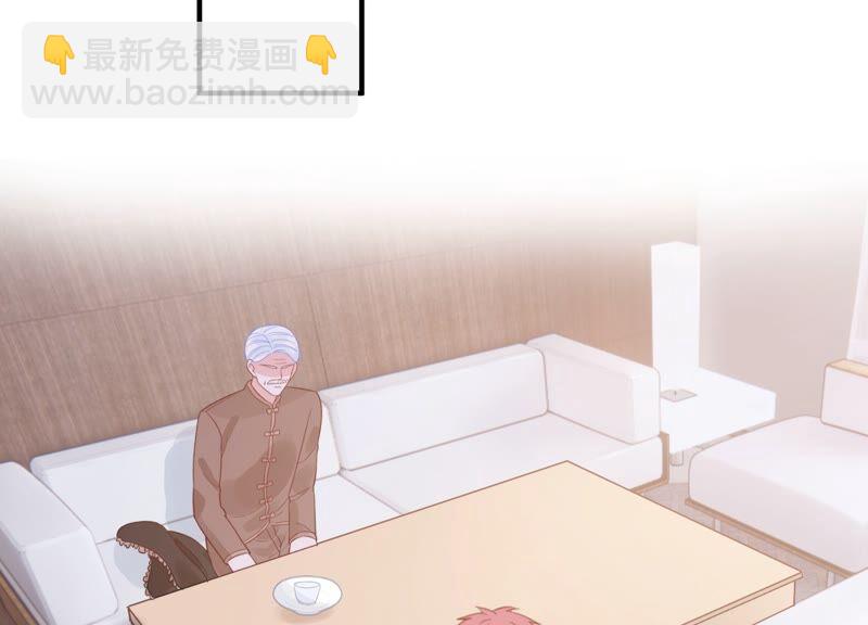 第235话 约见顾天雄！4