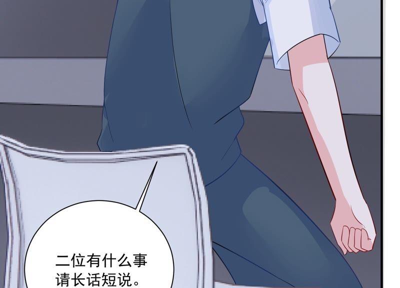第235话 约见顾天雄！54