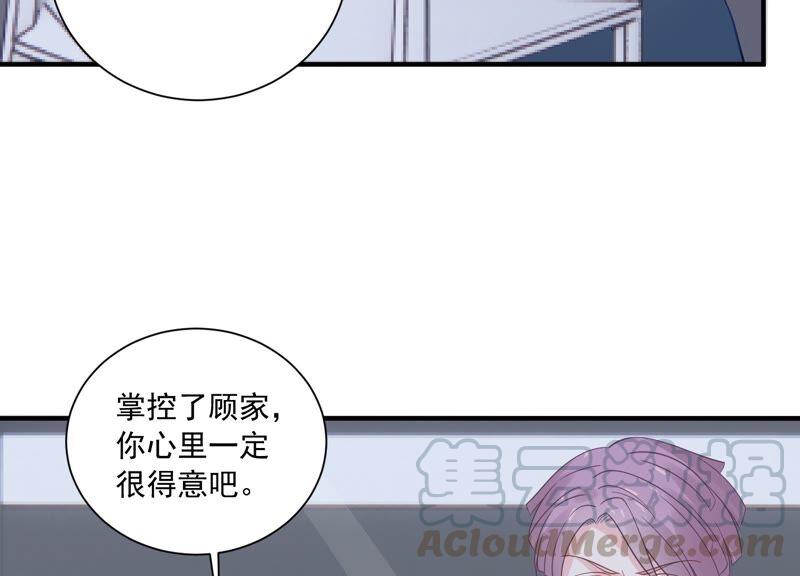 第235话 约见顾天雄！55