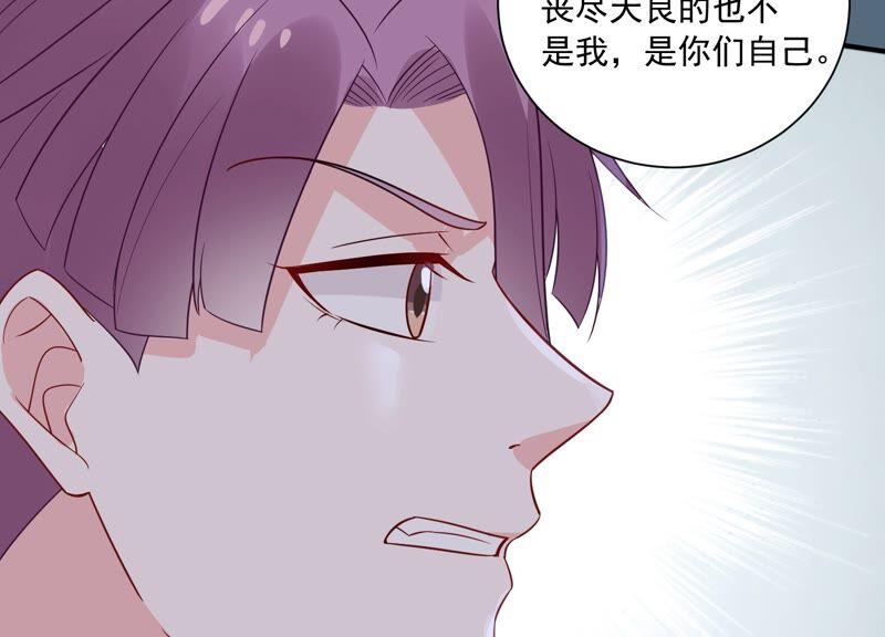 第235话 约见顾天雄！62