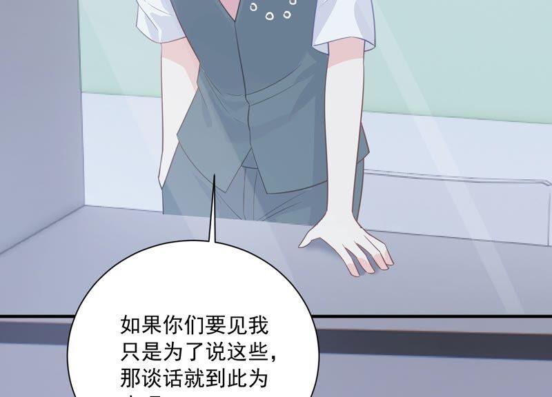 第235话 约见顾天雄！65