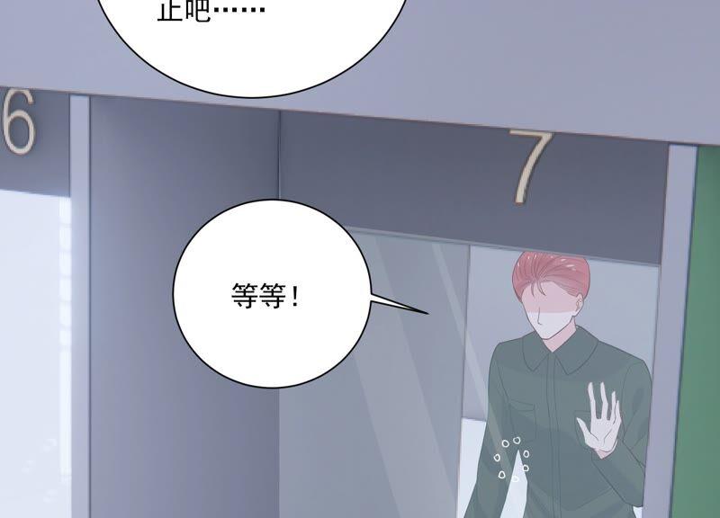 第235话 约见顾天雄！66