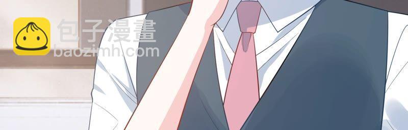 第235话 约见顾天雄！7