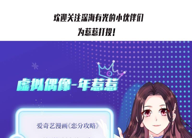 第235话 约见顾天雄！72
