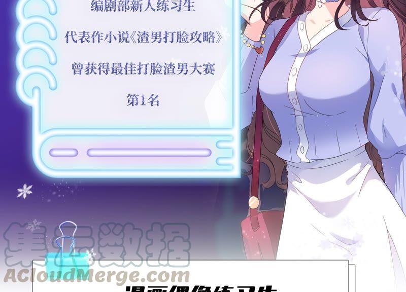 第235话 约见顾天雄！73