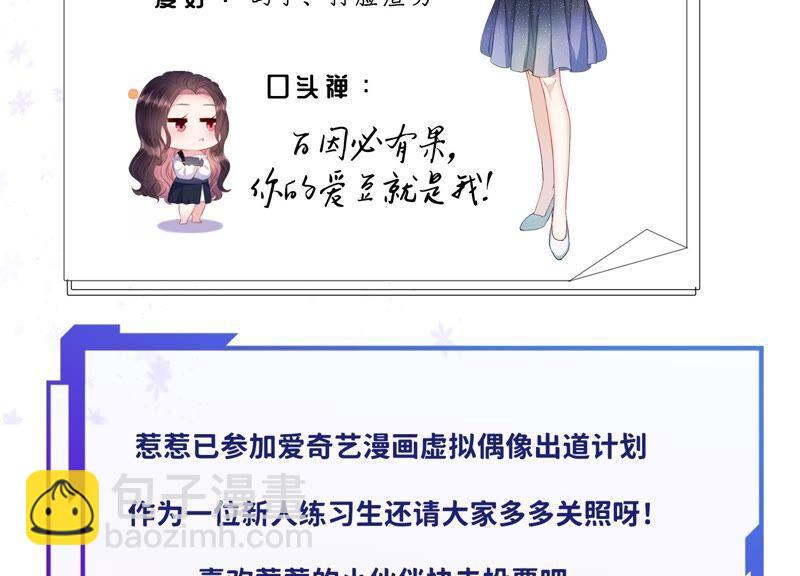 第235话 约见顾天雄！75