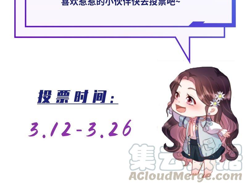 第235话 约见顾天雄！76