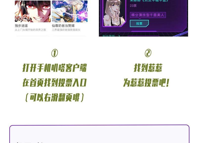 第235话 约见顾天雄！78