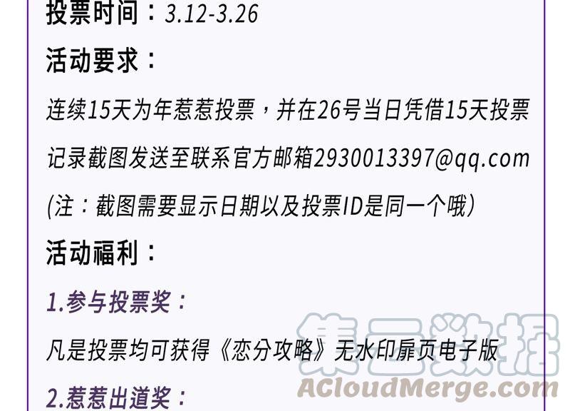 第235话 约见顾天雄！79
