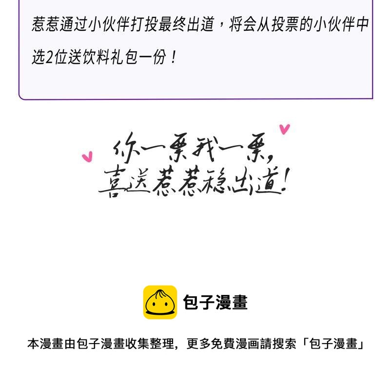 第235话 约见顾天雄！80