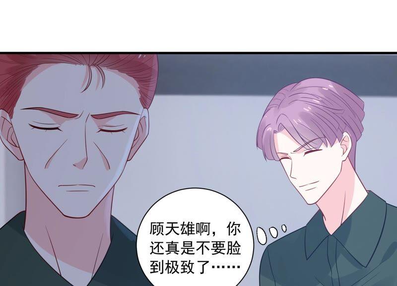 第236话 你就好好赎罪吧！11