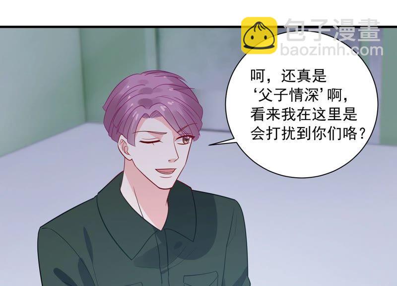 第236话 你就好好赎罪吧！13