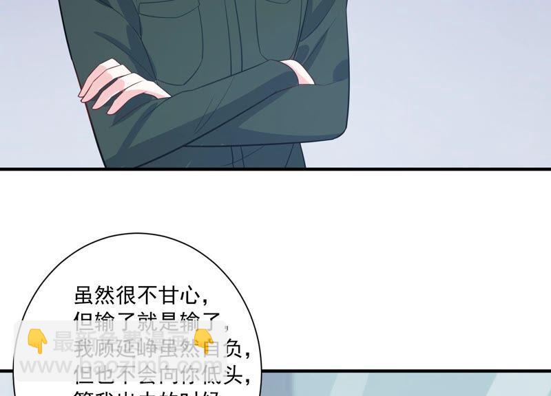 第236话 你就好好赎罪吧！14