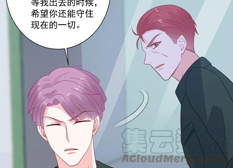 第236话 你就好好赎罪吧！15