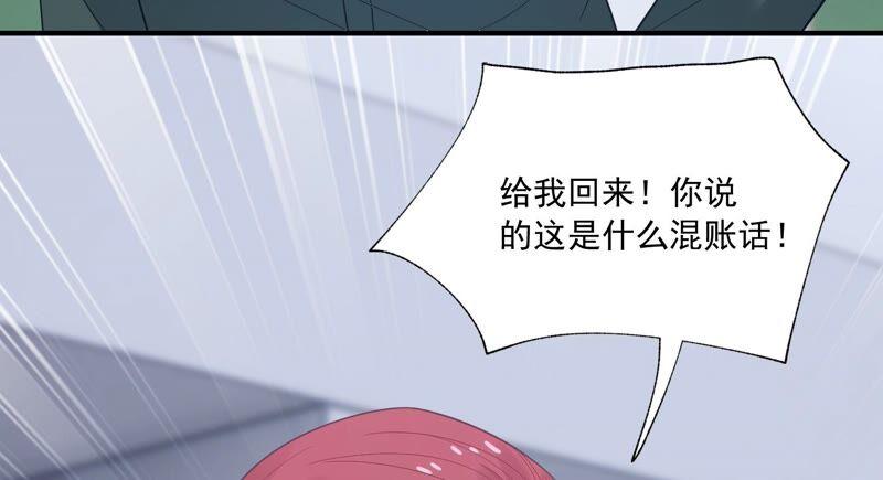 第236话 你就好好赎罪吧！17