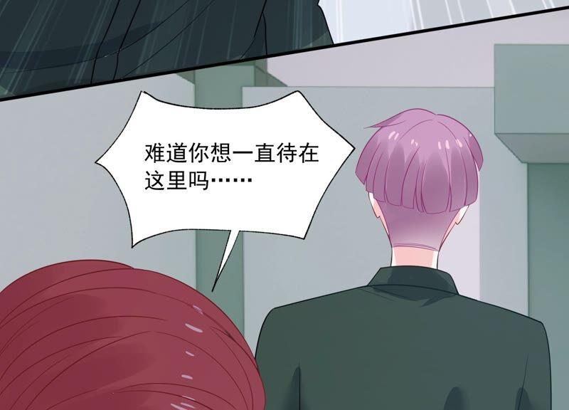 第236话 你就好好赎罪吧！20