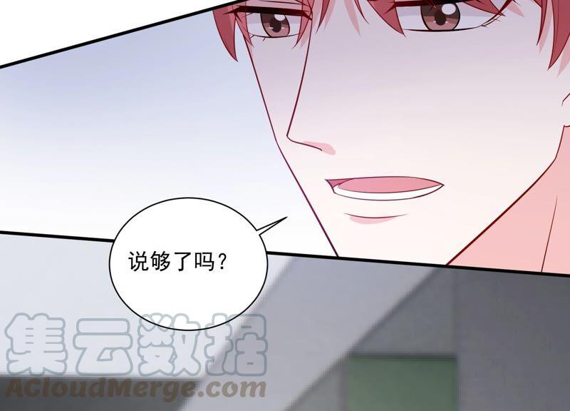 第236话 你就好好赎罪吧！24