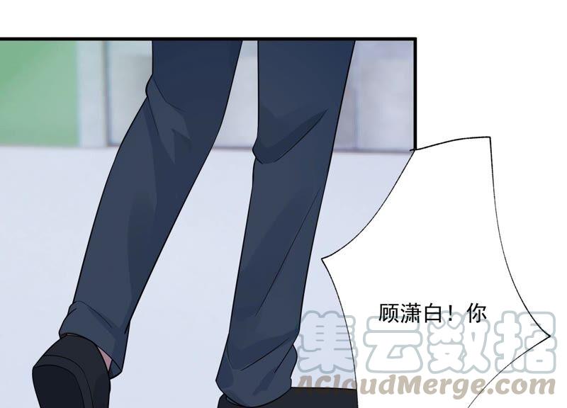 第236话 你就好好赎罪吧！33