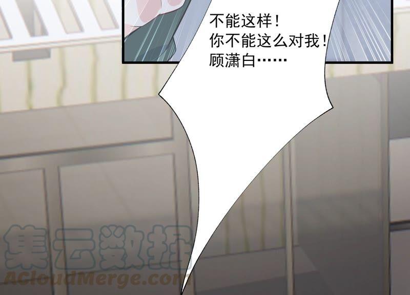 第236话 你就好好赎罪吧！36