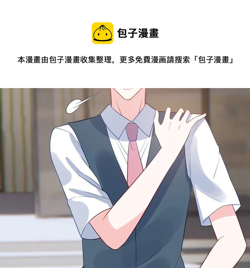 第236话 你就好好赎罪吧！41