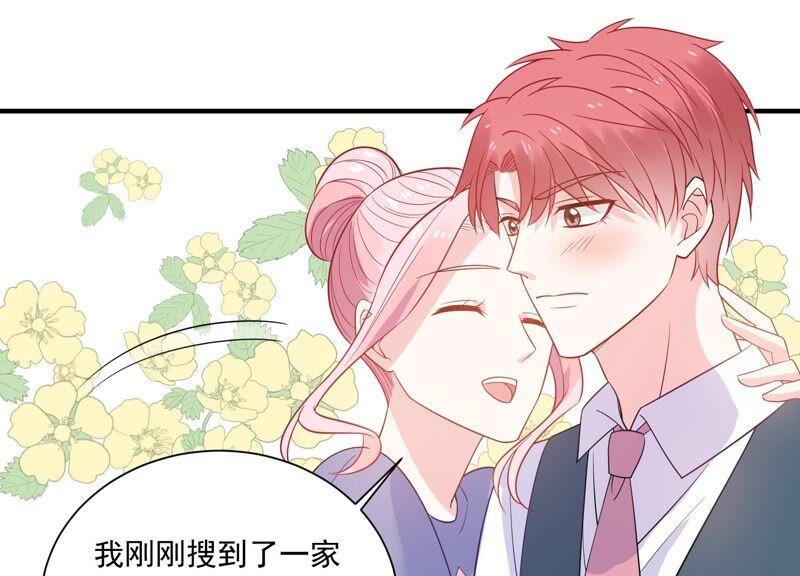 第236话 你就好好赎罪吧！43