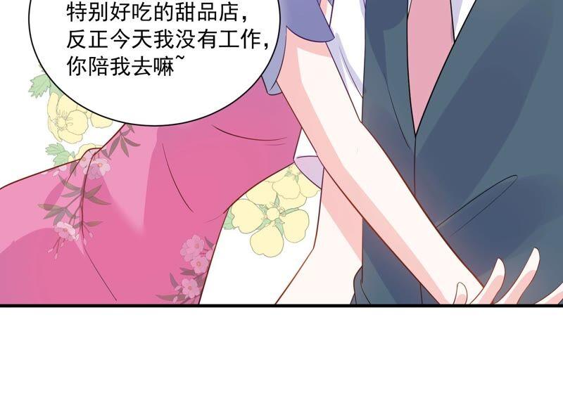 第236话 你就好好赎罪吧！44