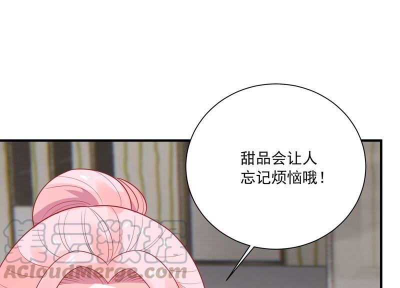 第236话 你就好好赎罪吧！45