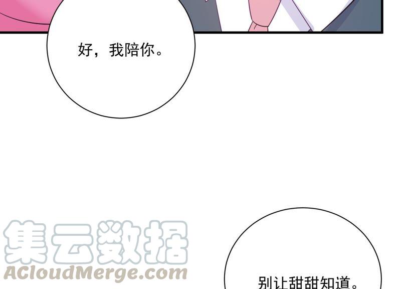 第236话 你就好好赎罪吧！48
