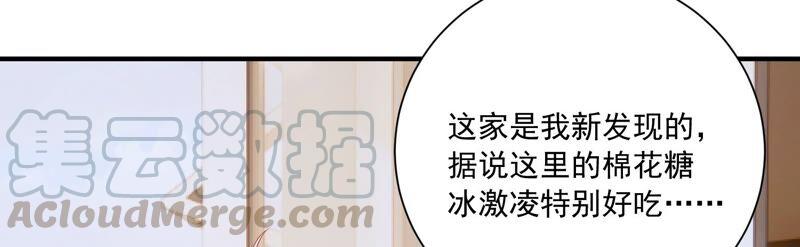 第236话 你就好好赎罪吧！61