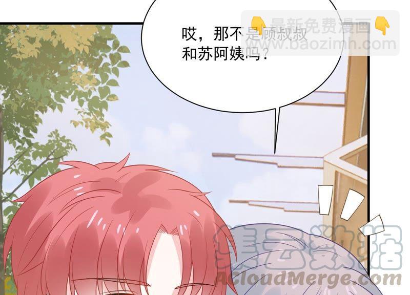 第236话 你就好好赎罪吧！64