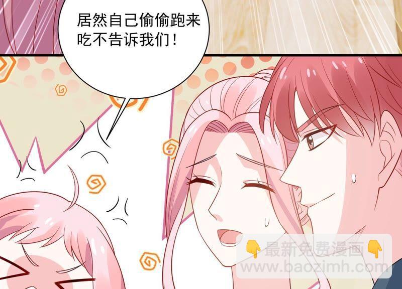 第236话 你就好好赎罪吧！72