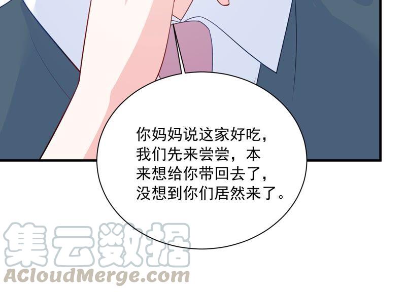 第236话 你就好好赎罪吧！76
