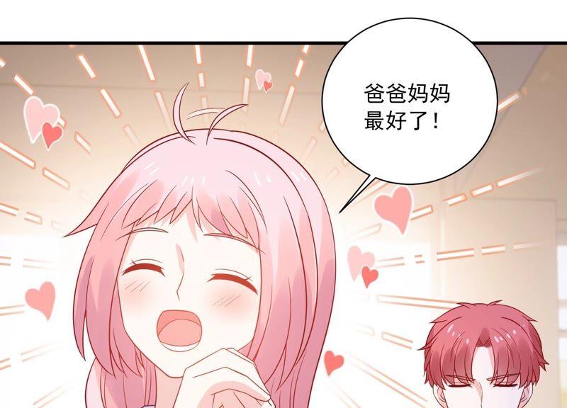 第236话 你就好好赎罪吧！78