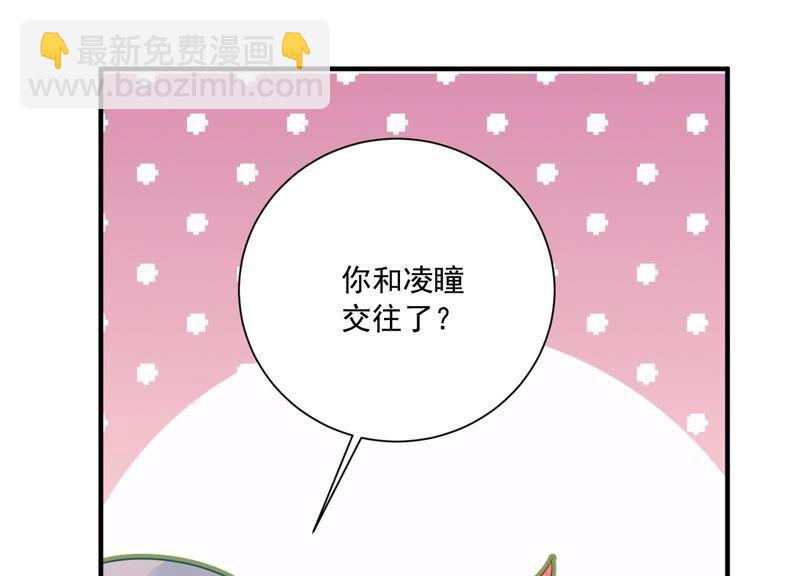 第236话 你就好好赎罪吧！84