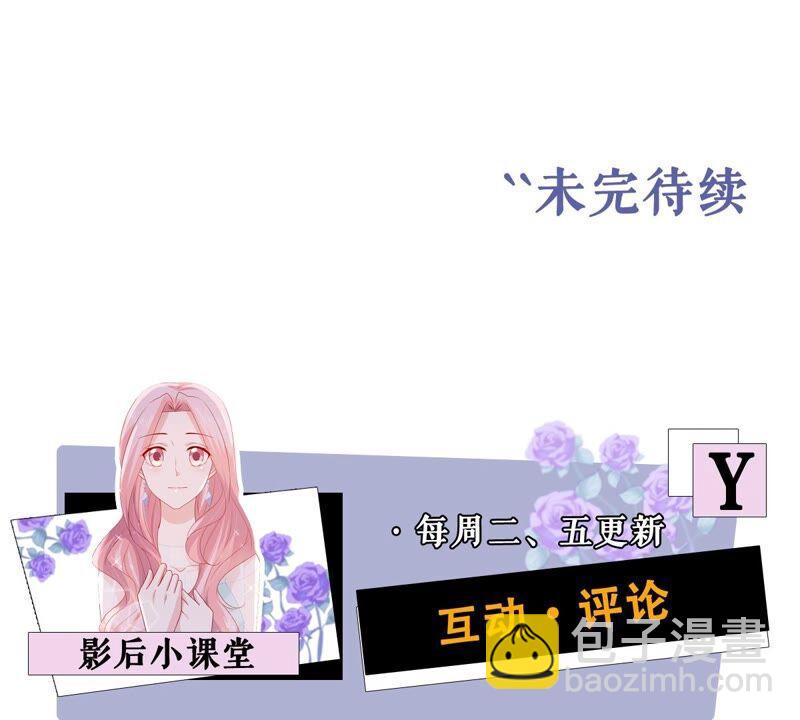 第236话 你就好好赎罪吧！87