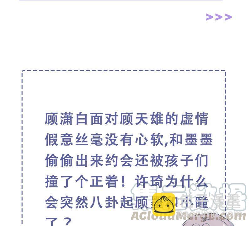 第236话 你就好好赎罪吧！88