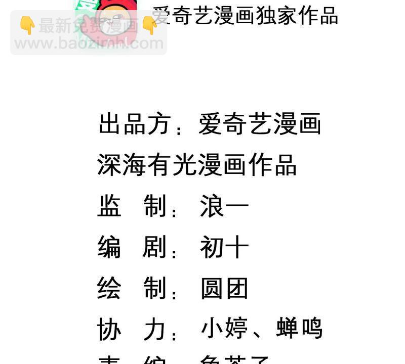 第237话 爱是真诚和陪伴1