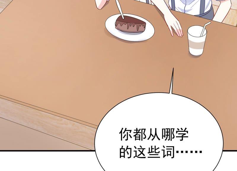 第237话 爱是真诚和陪伴11